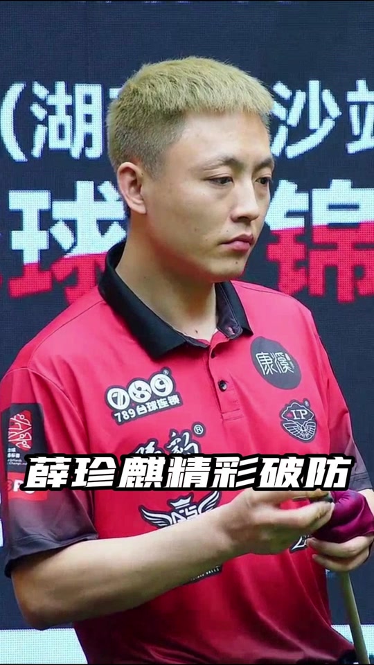 天再登顶
