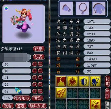 件推到了舆
