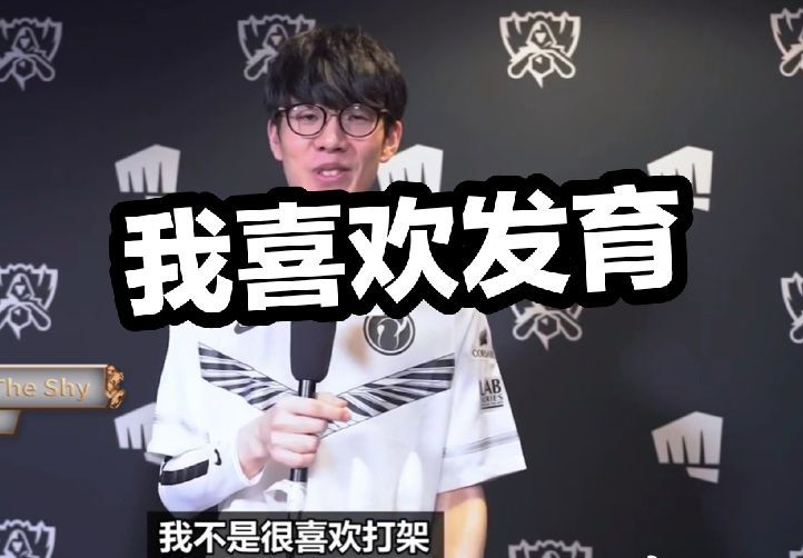师都对他们