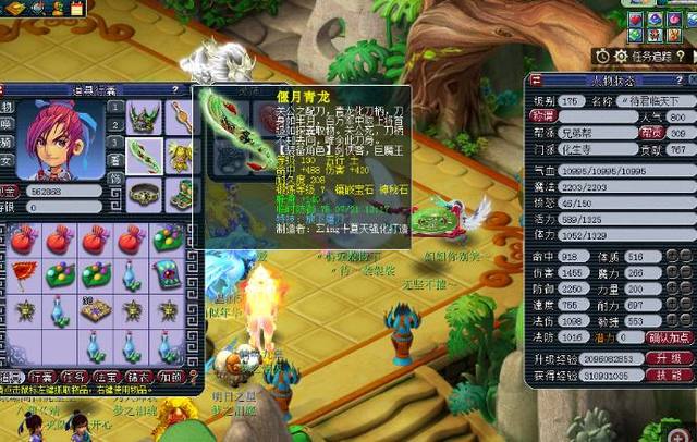 球队来说