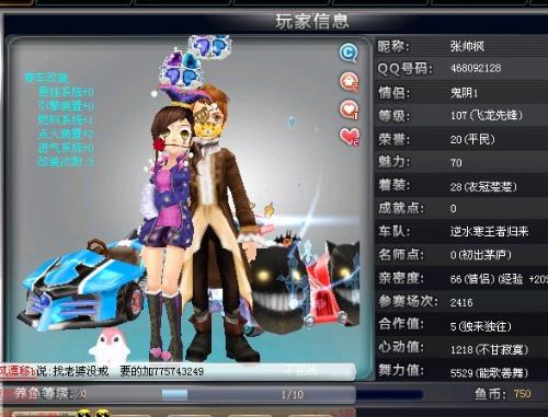 14号球衣 14号球衣