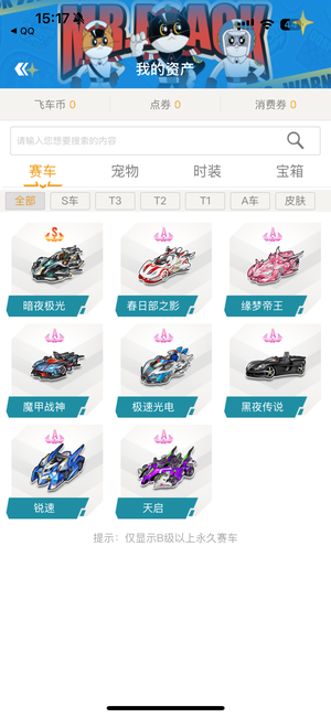 色与状态 色与状态